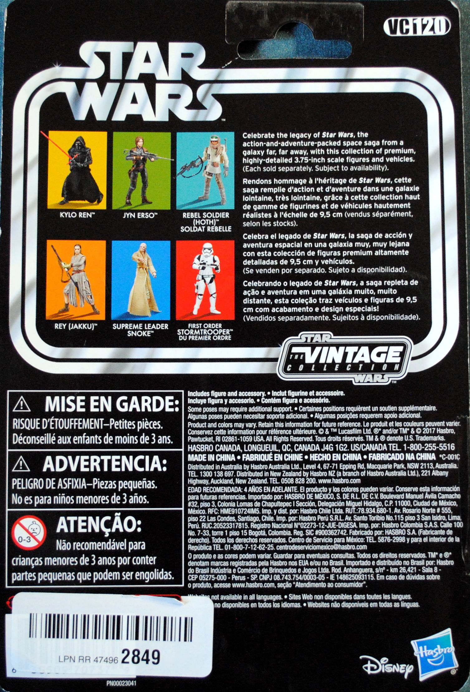 VC120 - Rebel Solider (Hoth) Star Wars - Hasbro (Star Wars Episode V The Empire Strikes Back) action figure collectible [Barcode 0630509707379] - Main Image 2