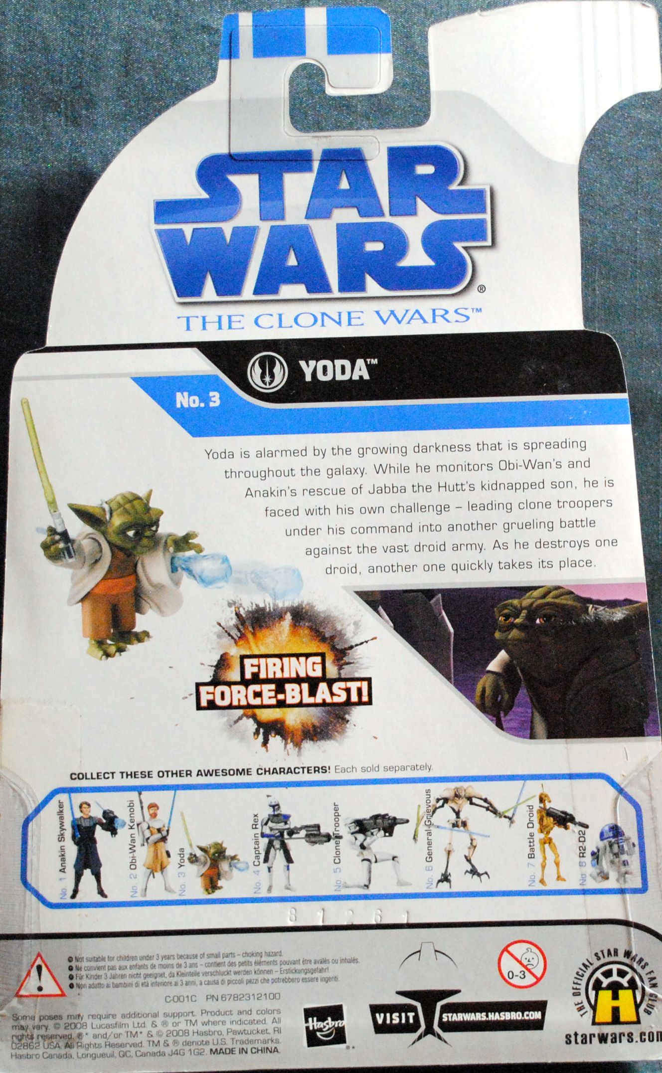 Yoda (The Clone Wars) - Hasbro (The Clone Wars Animated Series) action figure collectible [Barcode 0653569325802] - Main Image 2