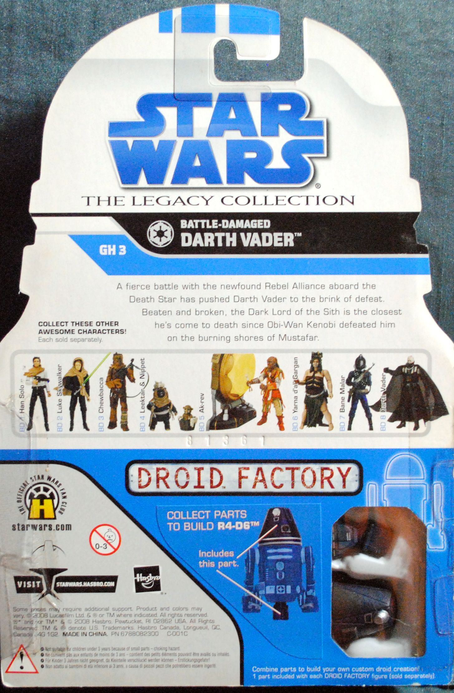 Legacy Collection Star Wars: Battle Damaged Darth Vader - Hasbro (The Legacy Collection) action figure collectible [Barcode 0653569330431] - Main Image 2