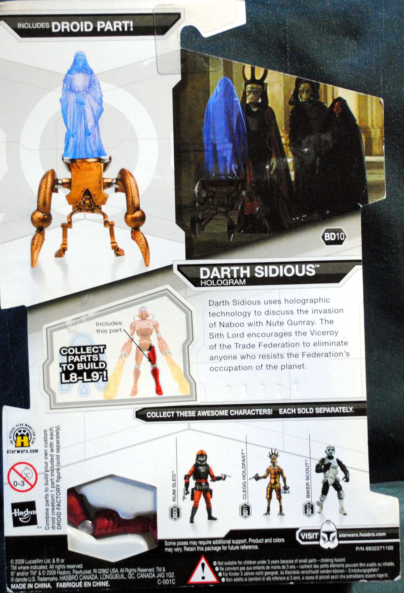 Legacy Collection Star Wars: Darth Sidious Hologram - Hasbro (The Legacy Collection) action figure collectible [Barcode 0653569430131] - Main Image 2