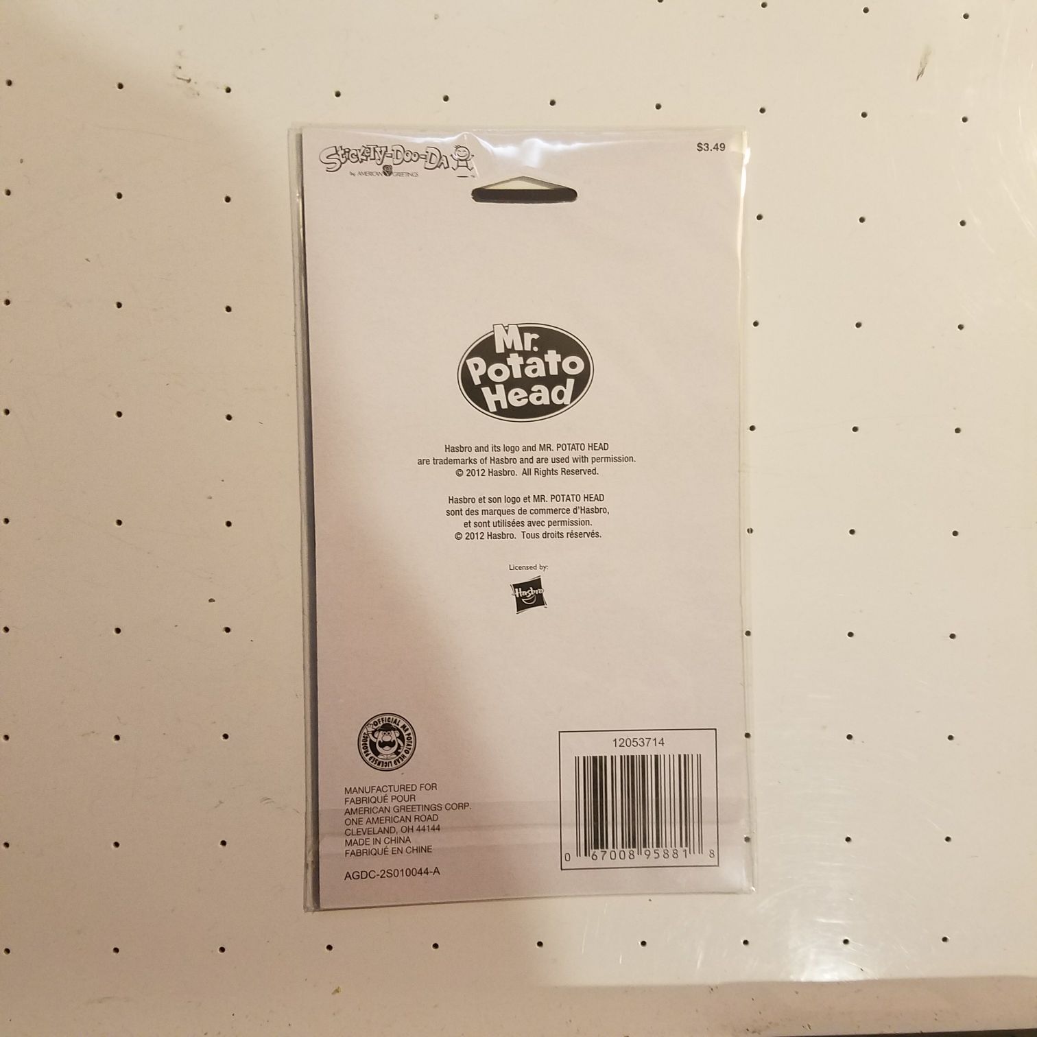 Mr Potato Head Mood Magnet - American Greetings Corp action figure collectible [Barcode 067008958818] - Main Image 2