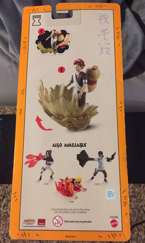 Gaara - Mattel (Naruto) action figure collectible [Barcode 027084484212] - Main Image 2