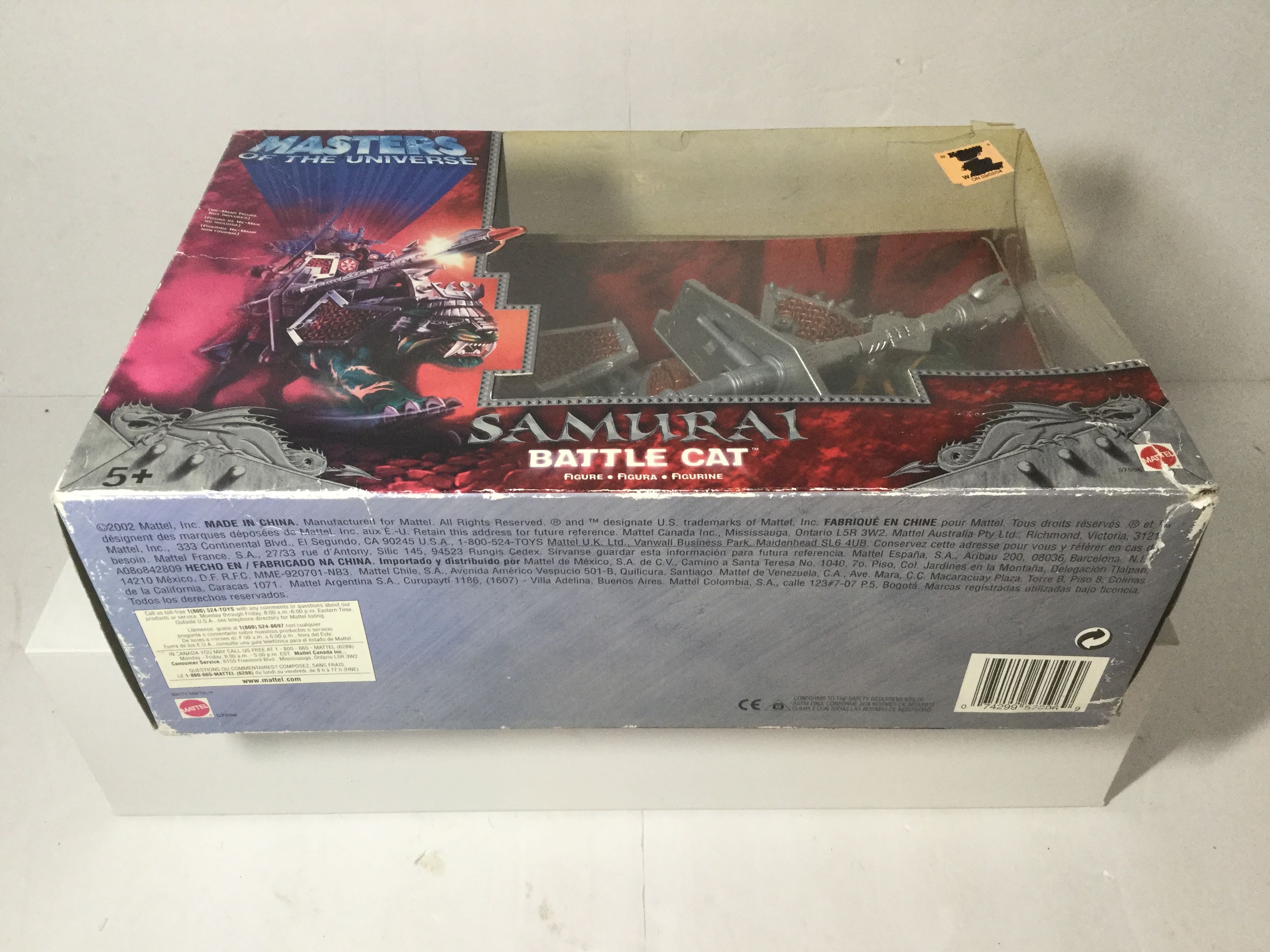 Masters Of The Universe: Samurai Battle Cat - Masters Of The Universe Mattel (MOTU) action figure collectible [Barcode 074299575969] - Main Image 4