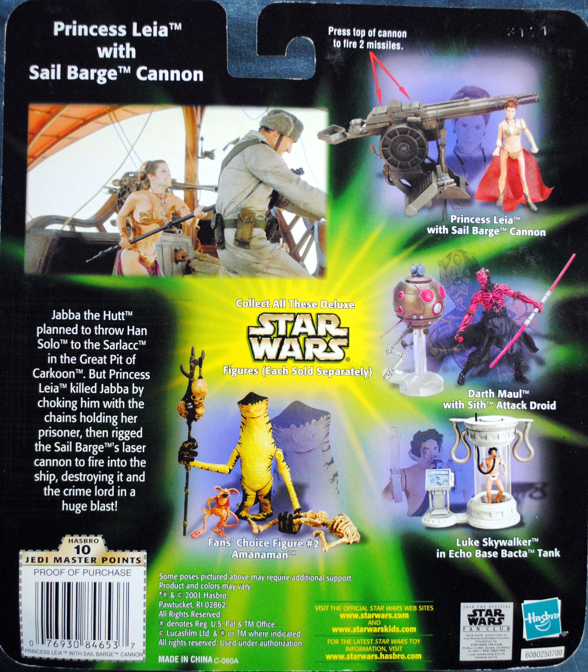 Power Of The Jedi 3.75 - Deluxe Princess Leia slave With Sail Barge Cannon ROTJ - Hasbro (Star Wars Episode VI Return Of The Jedi) action figure collectible [Barcode 0076930846537] - Main Image 2