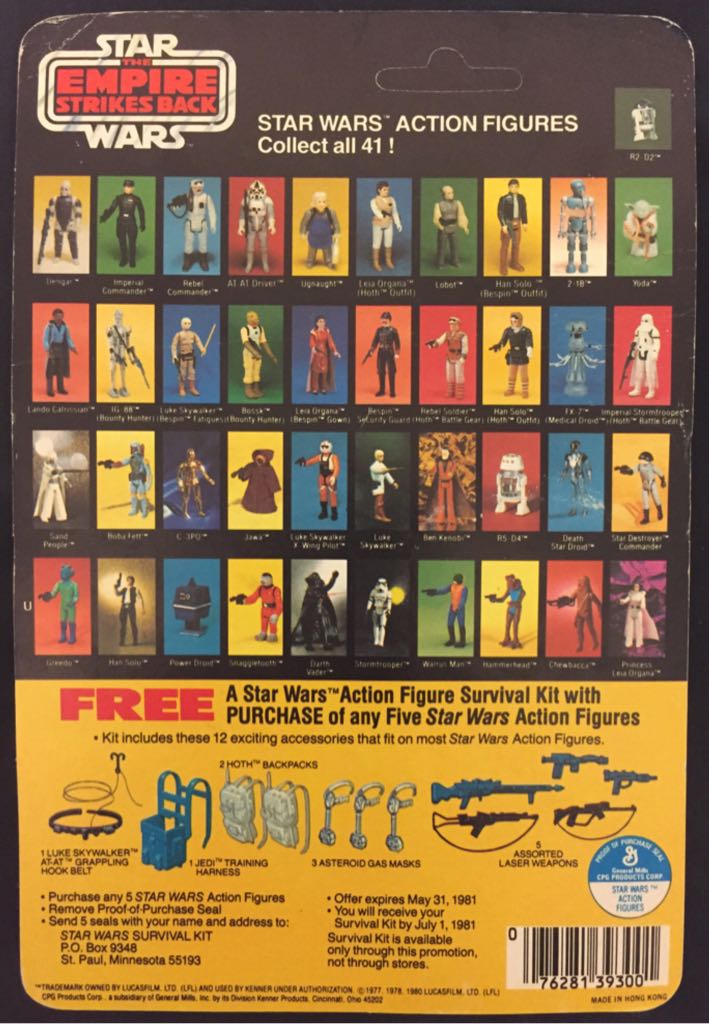 Yoda - Kenner (Star Wars: The Empire Strikes Back) action figure collectible [Barcode 076281393001] - Main Image 2