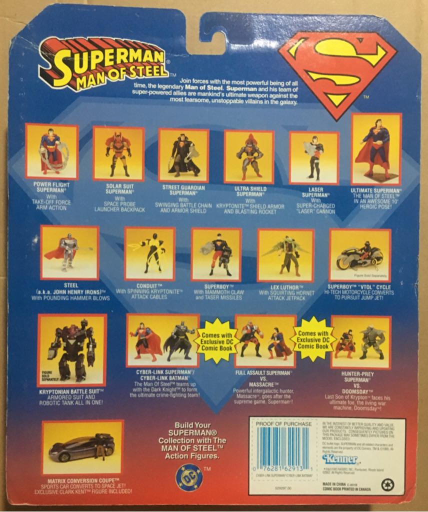 Superman [Cyber-Link] / Batman [Cyber-Link] - Kenner (Superman - Man of Steel) action figure collectible [Barcode 076281629131] - Main Image 2