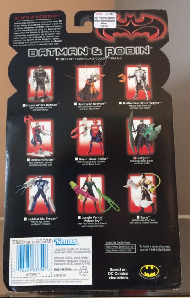 Batgirl - Kenner (Batman: Batman & Robin) action figure collectible [Barcode 076281638546] - Main Image 2