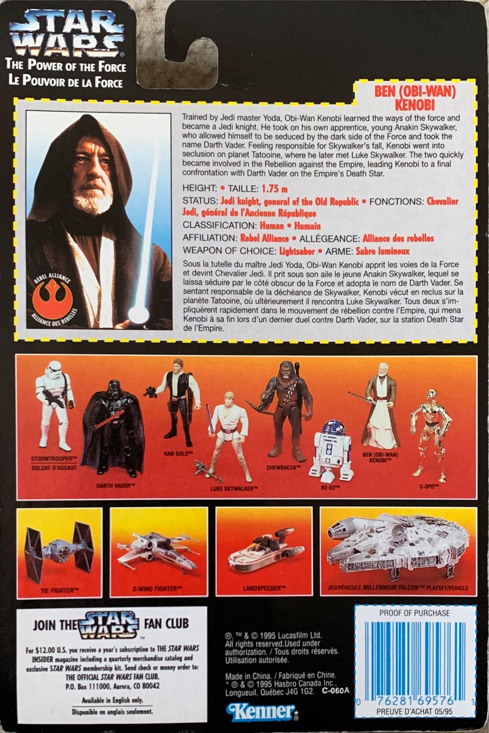 Star Wars obi-wan ben kenobi coll. 1 figure moc - Kenner (Star Wars: POTF) action figure collectible [Barcode 076281695761] - Main Image 3