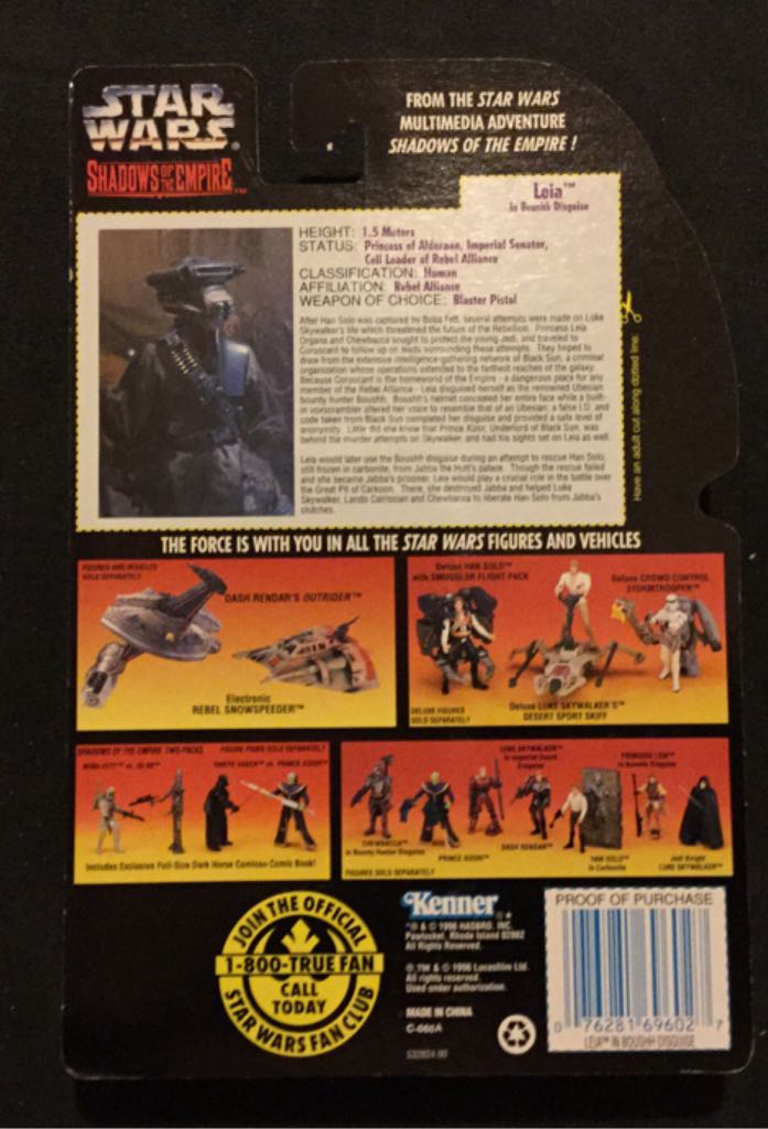 SW SOTE - Princess Leia (In Boushh Disguise) - Hasbro / Kenner (Star Wars) action figure collectible [Barcode 076281696027] - Main Image 2