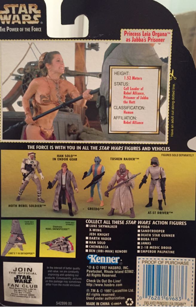 Auto Princess Leia (Slave) Power Of The Force Green - Hasbo / Kenner (Star Wars: Power Of The Force) action figure collectible [Barcode 076281696836] - Main Image 2