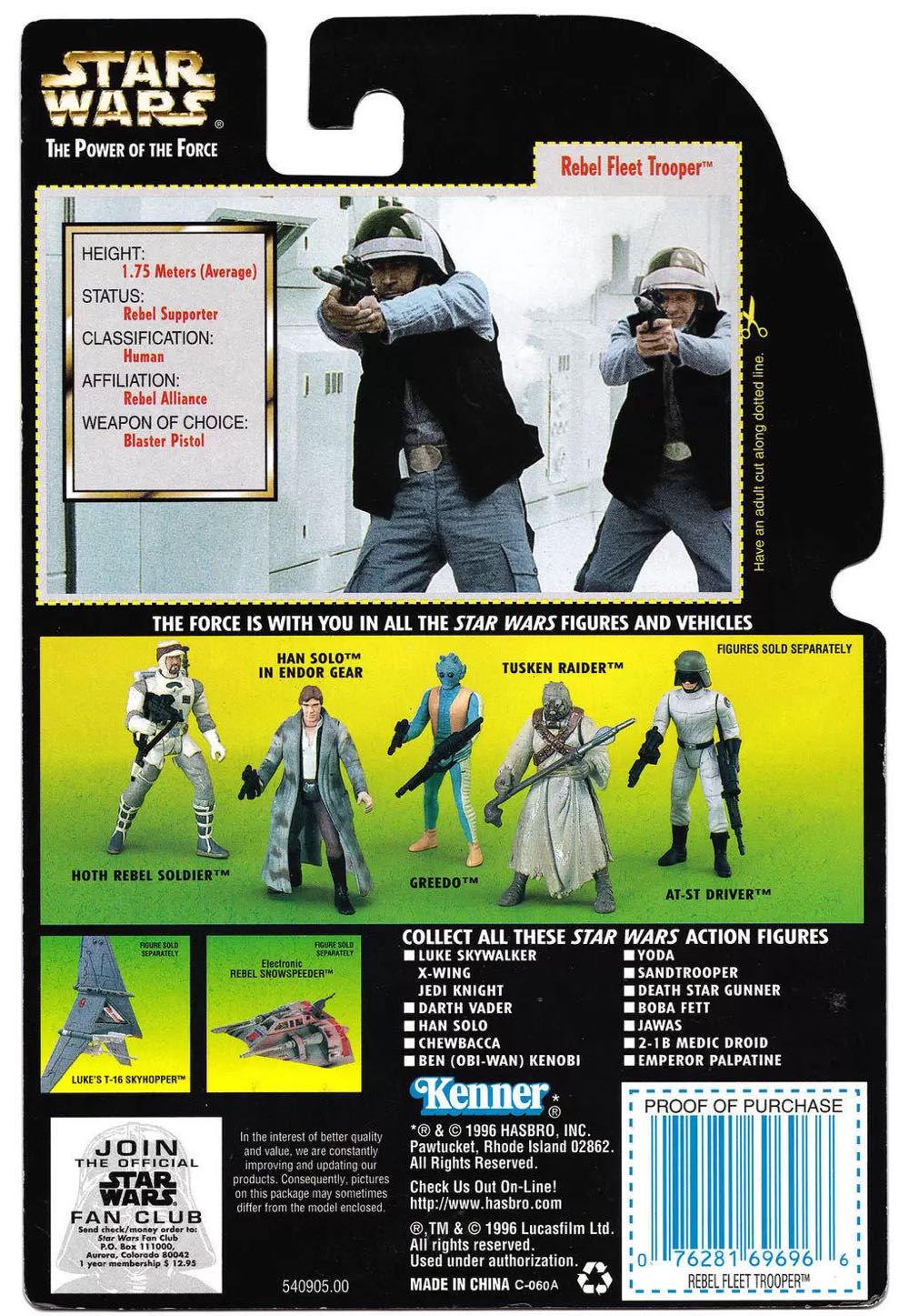 Rebel Fleet Trooper - Hasbro (Star Wars: Episode IV - A New Hope) action figure collectible [Barcode 076281696966] - Main Image 4