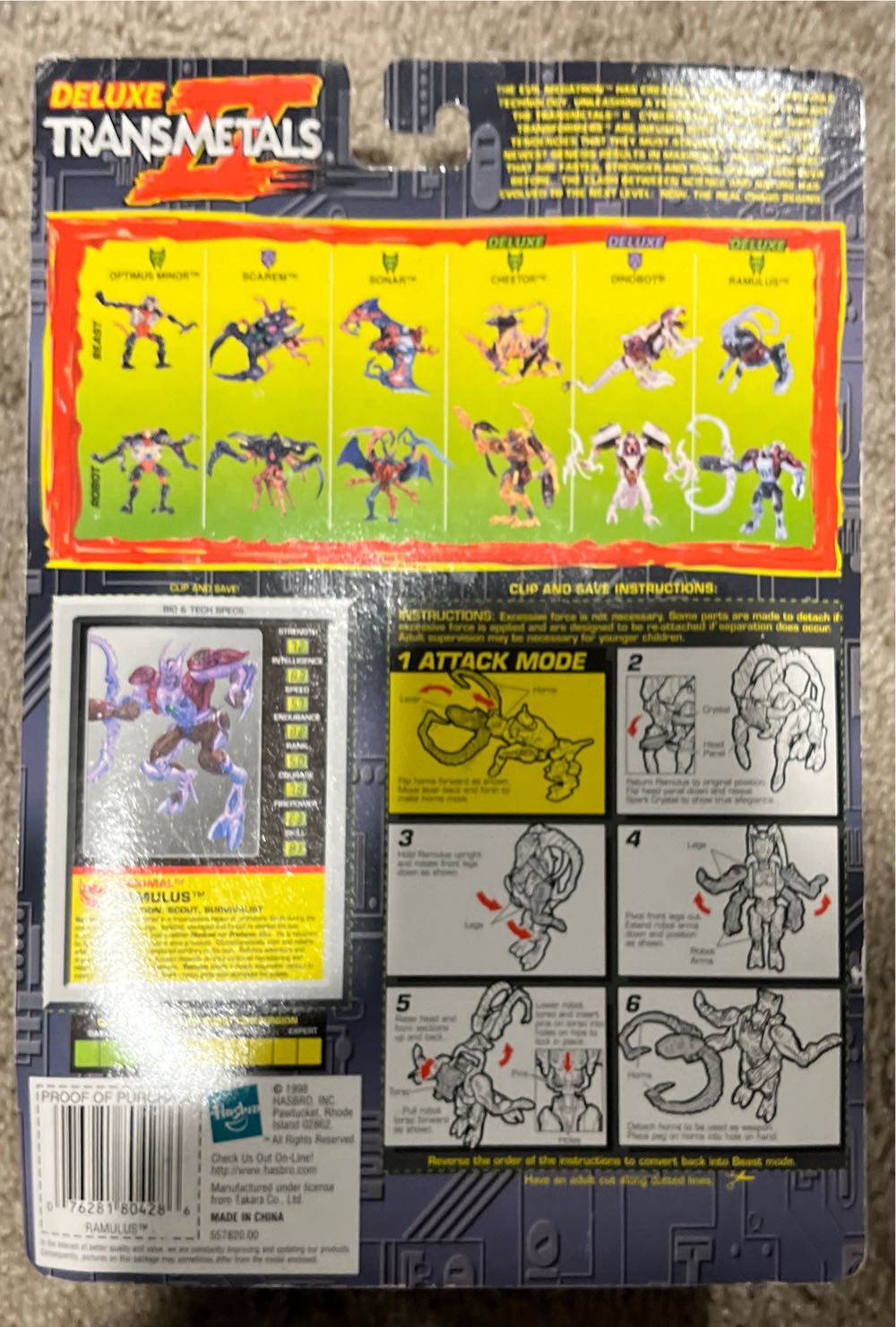 Ramulus (Transmetal 2) - Hasbro (Transformers: Beast Wars) action figure collectible [Barcode 076281804286] - Main Image 2