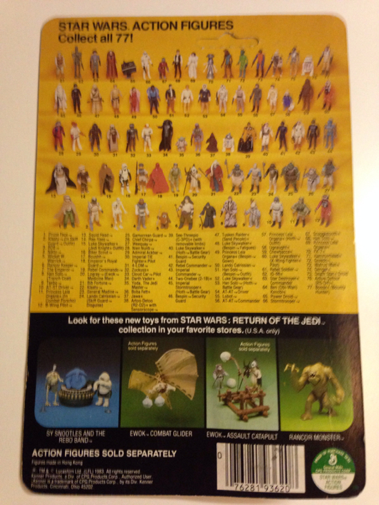 Leia Organa (Bespin Gown) - Kenner (ESB 3.75” 1980- 1986) action figure collectible [Barcode 076281936208] - Main Image 2