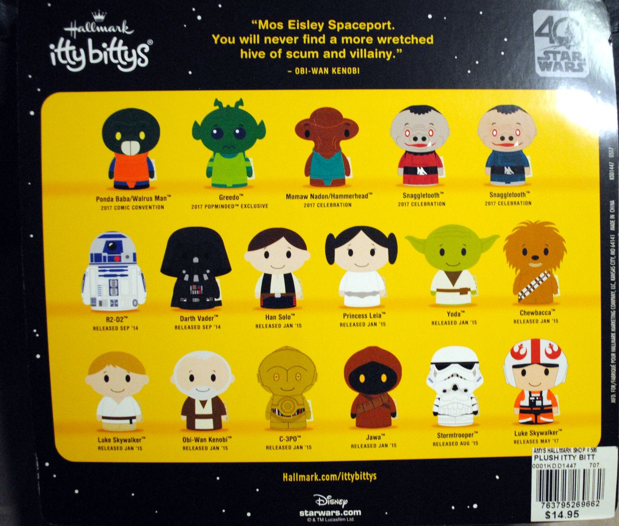 40th Anniversary Hallmark ittybbittys Greedo Star Wars ANH - Hallmark (Star Wars 40th Anniversary) action figure collectible [Barcode 0763795269662] - Main Image 2