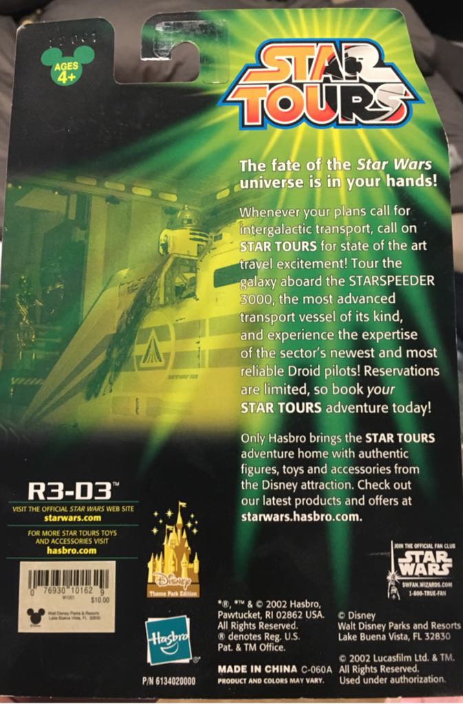 R3-D3 - Hasbro (Disney Star Tours) action figure collectible [Barcode 076930101629] - Main Image 2