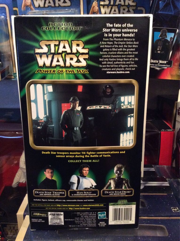 12” Death Star Trooper - Hasbro (Star Wars: A New Hope) action figure collectible [Barcode 076930324905] - Main Image 2