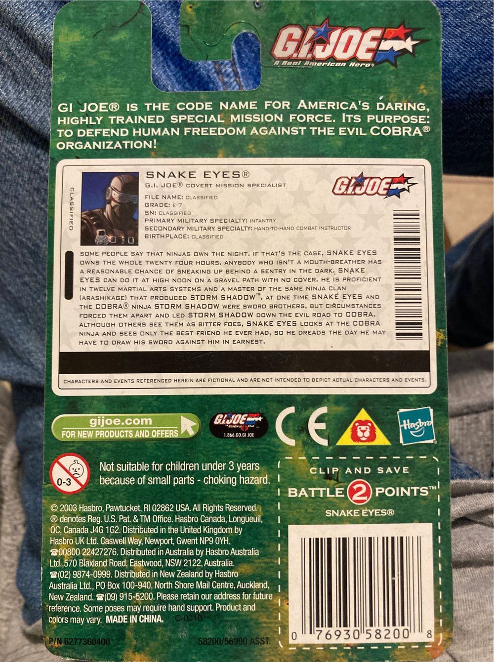 GI Joe Valor Vs Venom: Snake Eyes - Hasbro (G.I. Joe - Valor vs Venom) action figure collectible [Barcode 076930582008] - Main Image 2