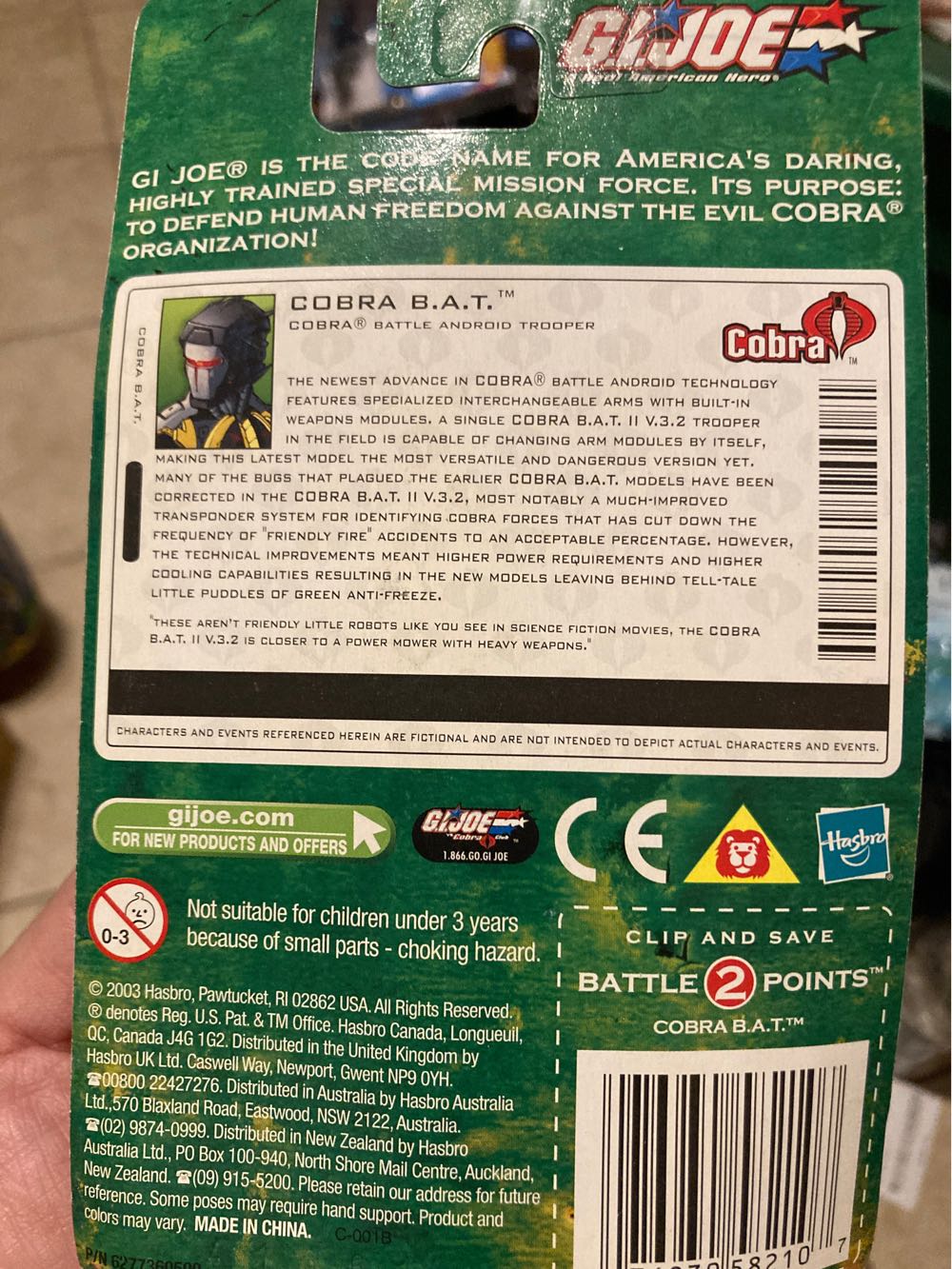 G.I. Joe- Valor vs Venom: Cobra B.A.T. - Hasbro (G.I. Joe - Valor vs Venom) action figure collectible [Barcode 076930582107] - Main Image 3