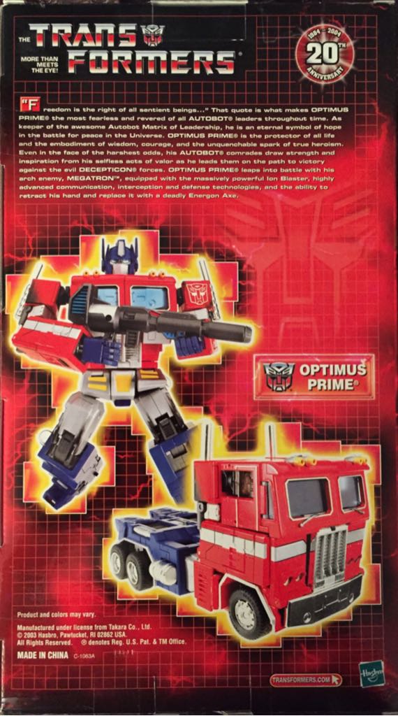 Optimus Prime 20th Anniversary - Hasbro (Masterpiece) action figure collectible [Barcode 076930805008] - Main Image 2