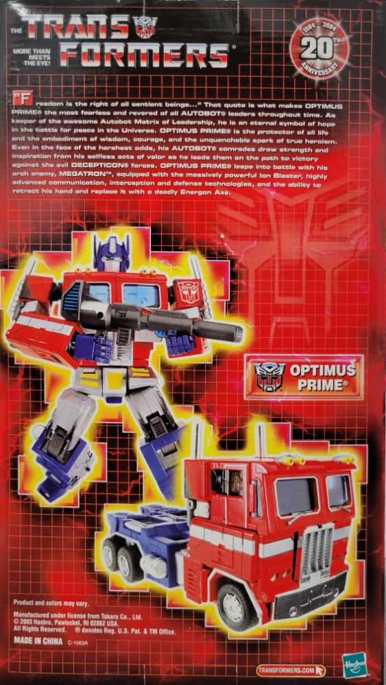 Optimus Prime 20th Anniversary - Hasbro (Masterpiece) action figure collectible [Barcode 076930805008] - Main Image 4