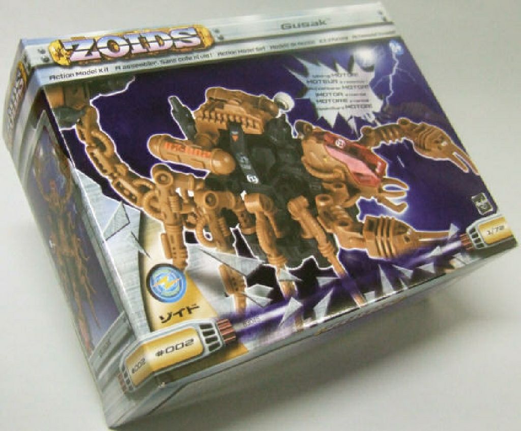 Zoids: Gusak  action figure collectible [Barcode 076930830451] - Main Image 2