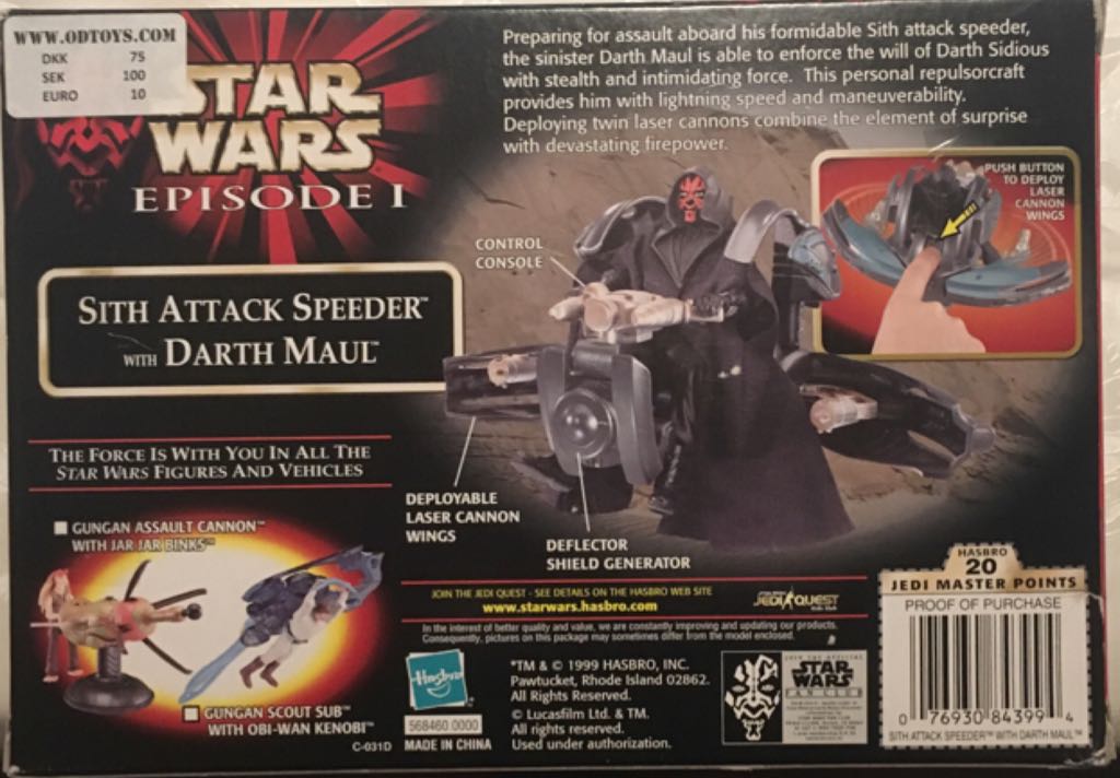 Sith Attack Speeder with Darth Maul - Hasbro (Star Wars: The Phantom Menace) action figure collectible [Barcode 076930843994] - Main Image 2