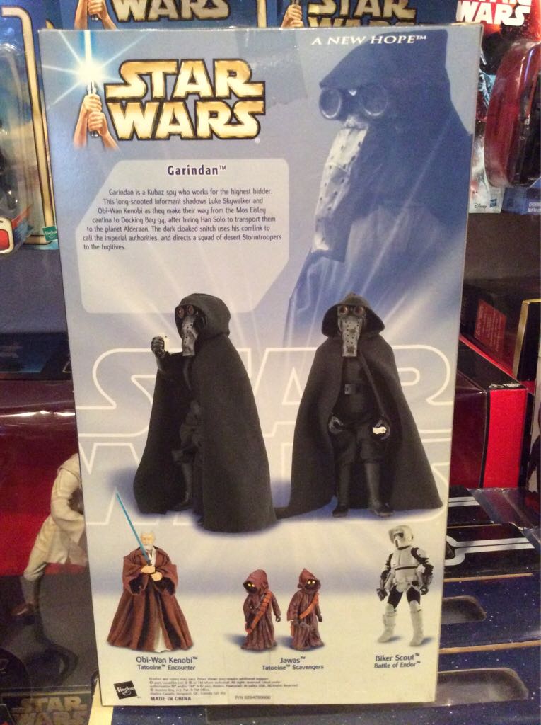 12” Garindan - Hasbro (Star Wars: A New Hope) action figure collectible [Barcode 076930847299] - Main Image 2