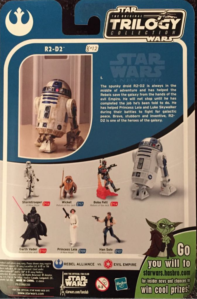 R2-D2 - Hasbro (The Original Trilogy Collection (2004)) action figure collectible [Barcode 076930851999] - Main Image 2