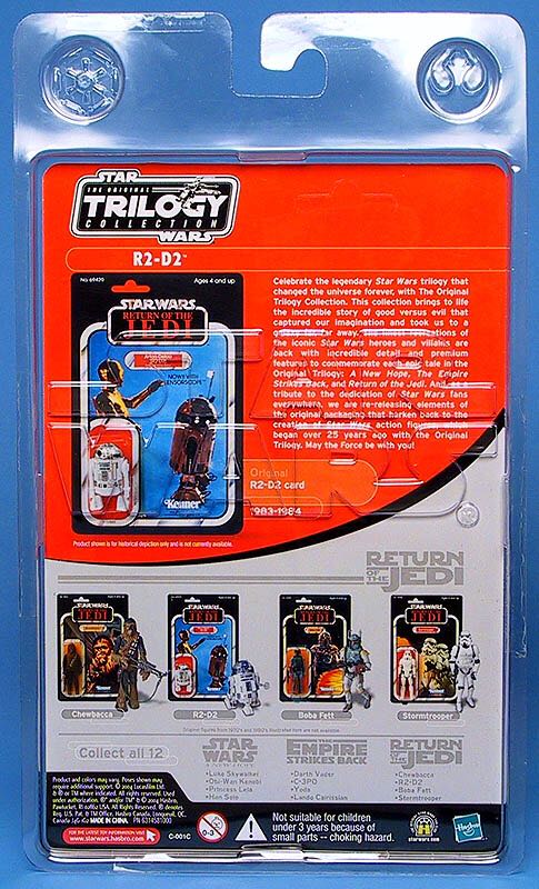 Vintage Artoo Detoo (R2-D2) (With Extention Arm) - Hasbro (2004-2005 The Original Trilogy Collection) action figure collectible [Barcode 076930852705] - Main Image 2