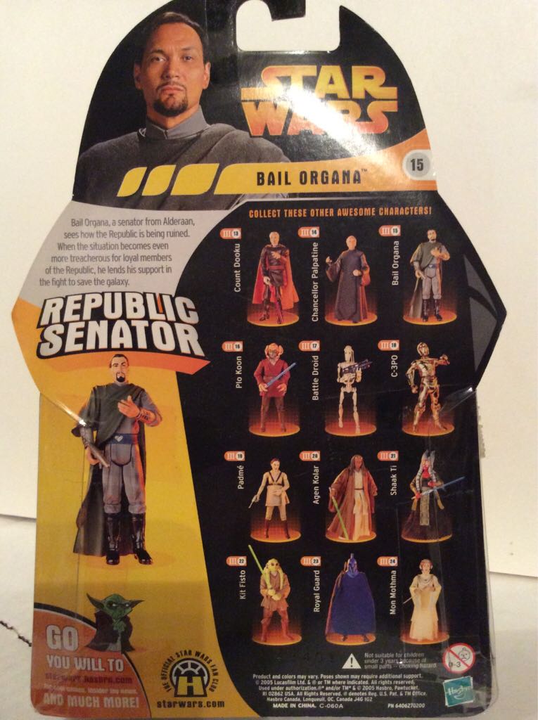 Bail Organa - Hasbro (ROTS 3.75” 2005- 2006: Collection 2) action figure collectible [Barcode 076930852880] - Main Image 2