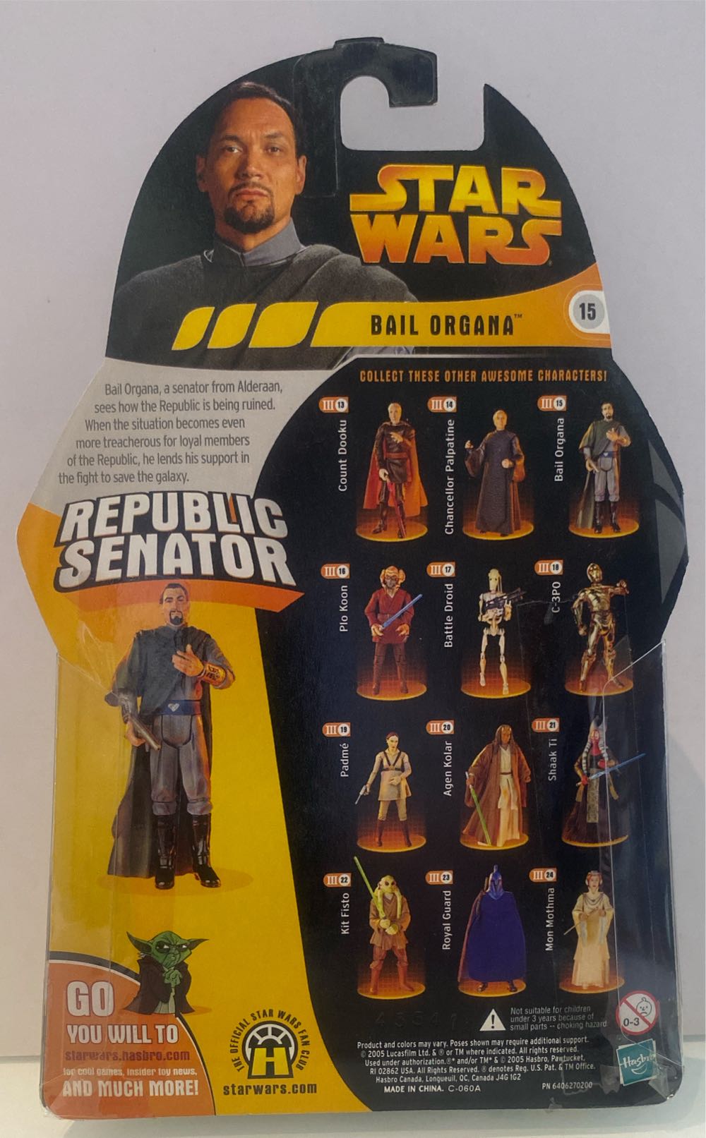 Bail Organa - Hasbro (ROTS 3.75” 2005- 2006: Collection 2) action figure collectible [Barcode 076930852880] - Main Image 4