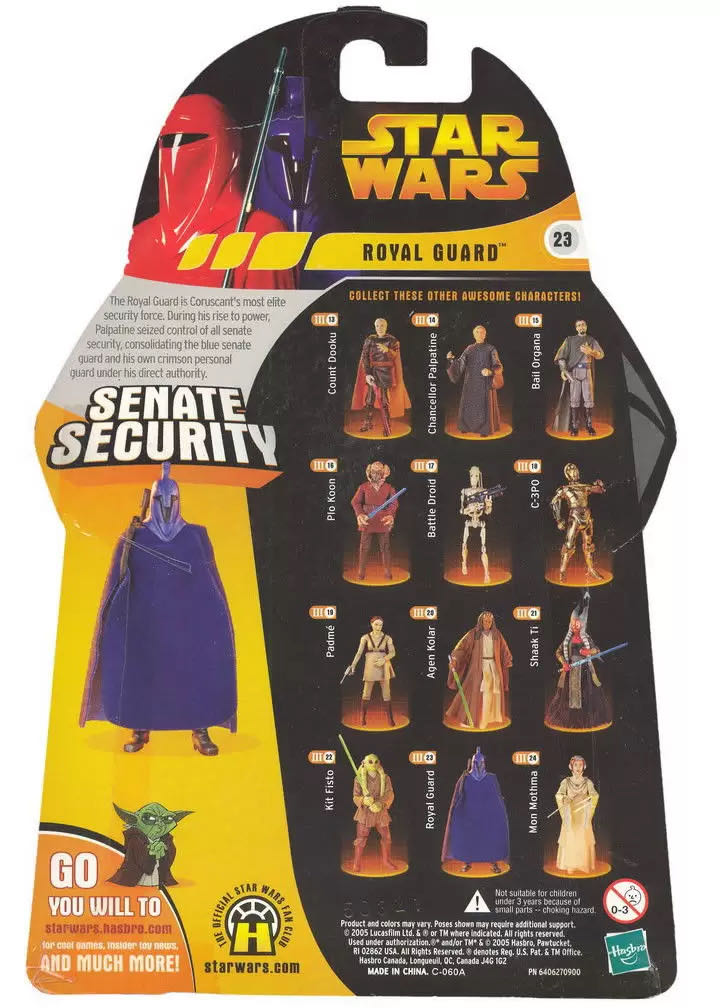 Royal Guard (Senate Security) - Star Wars (Revenge Of The Sith) - Hasbro (Star Wars) action figure collectible [Barcode 076930852958] - Main Image 4