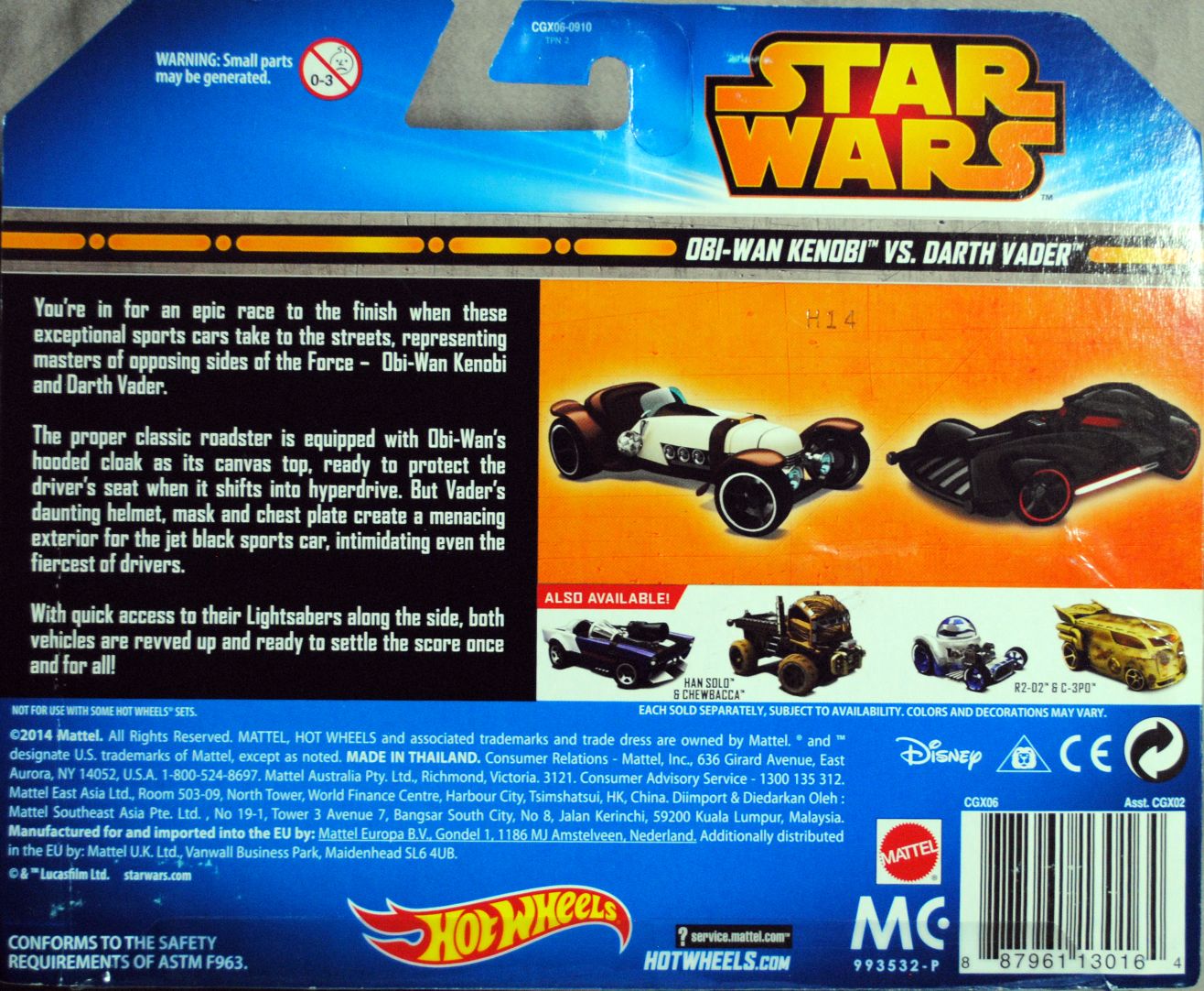 Hot Wheels Star Wars Character two car pack Obi-Wan Kenobi vs Darth Vader Blue - Hot Wheels from Mattel (Star Wars Hot Wheels Cars) action figure collectible [Barcode 0887961130164] - Main Image 2