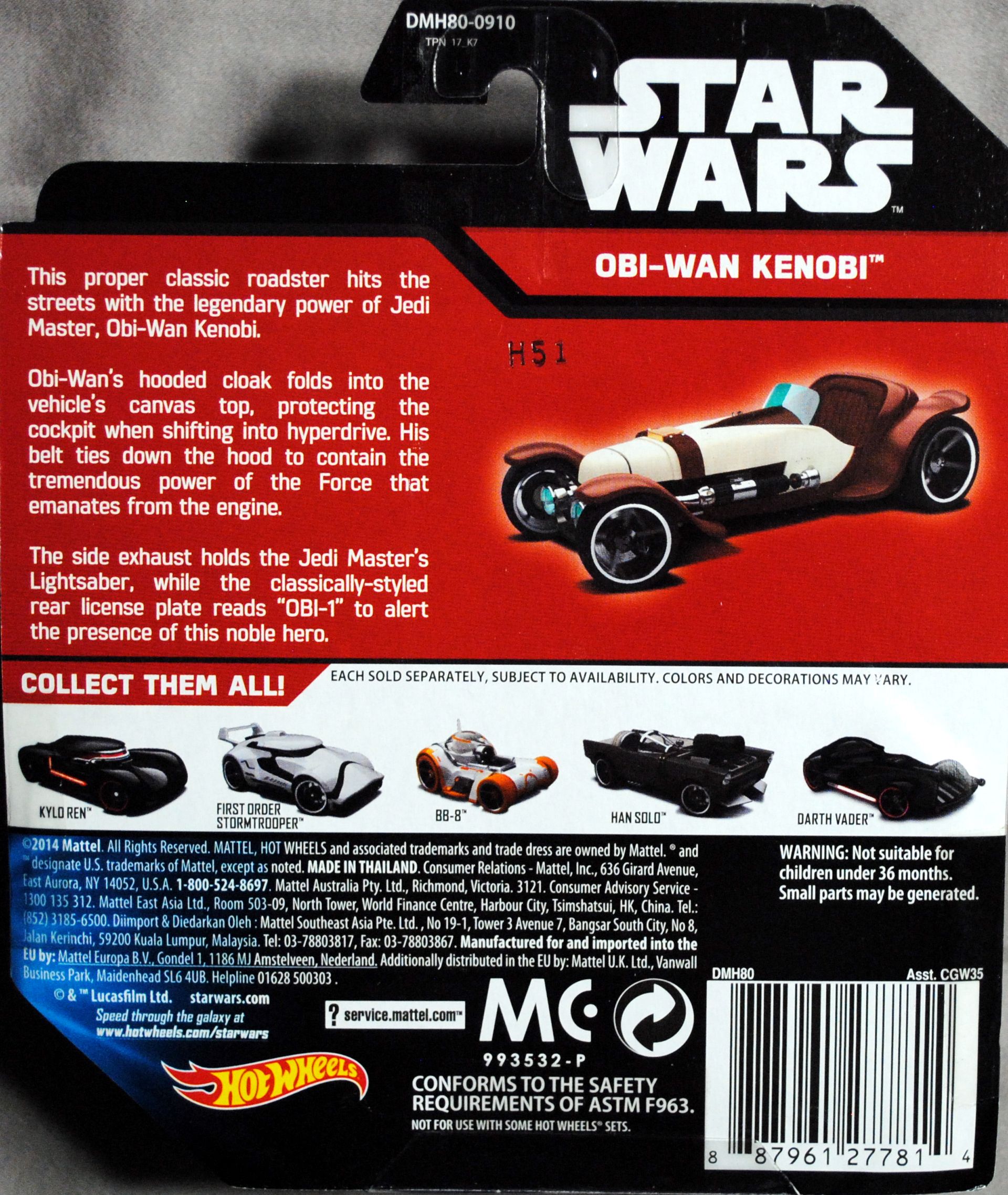 Star Wars Hot Wheels Obi-wan Kenobi  - Hot Wheels by Mattel (Star Wars Hot Wheels) action figure collectible [Barcode 0887961277814] - Main Image 2