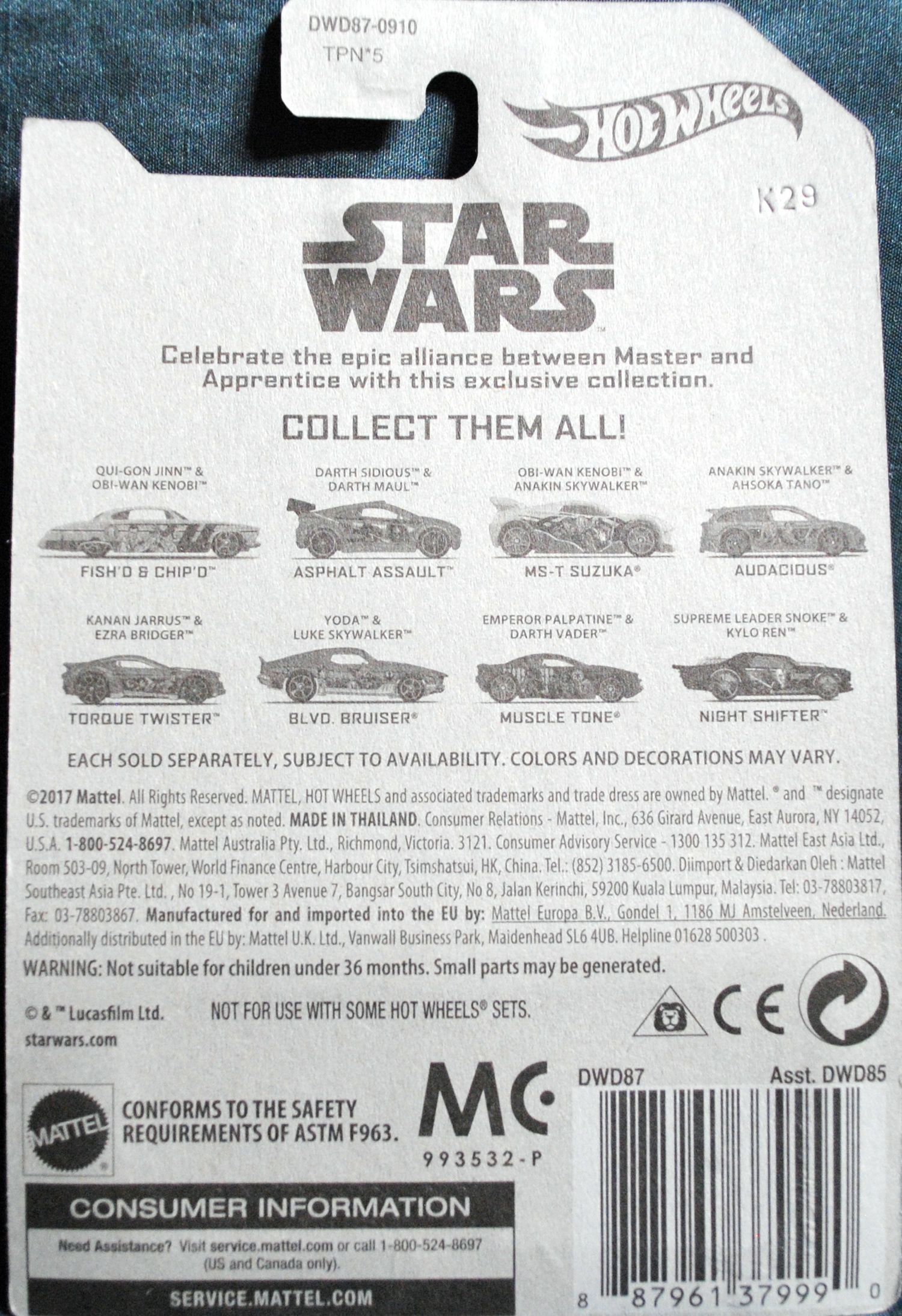 Hot Wheels Star Wars Master & Apprentice Emperor Palpatine & Darth Vader - Hot Wheels by Mattel (Star Wars Hot Wheels) action figure collectible [Barcode 0887961379990] - Main Image 2