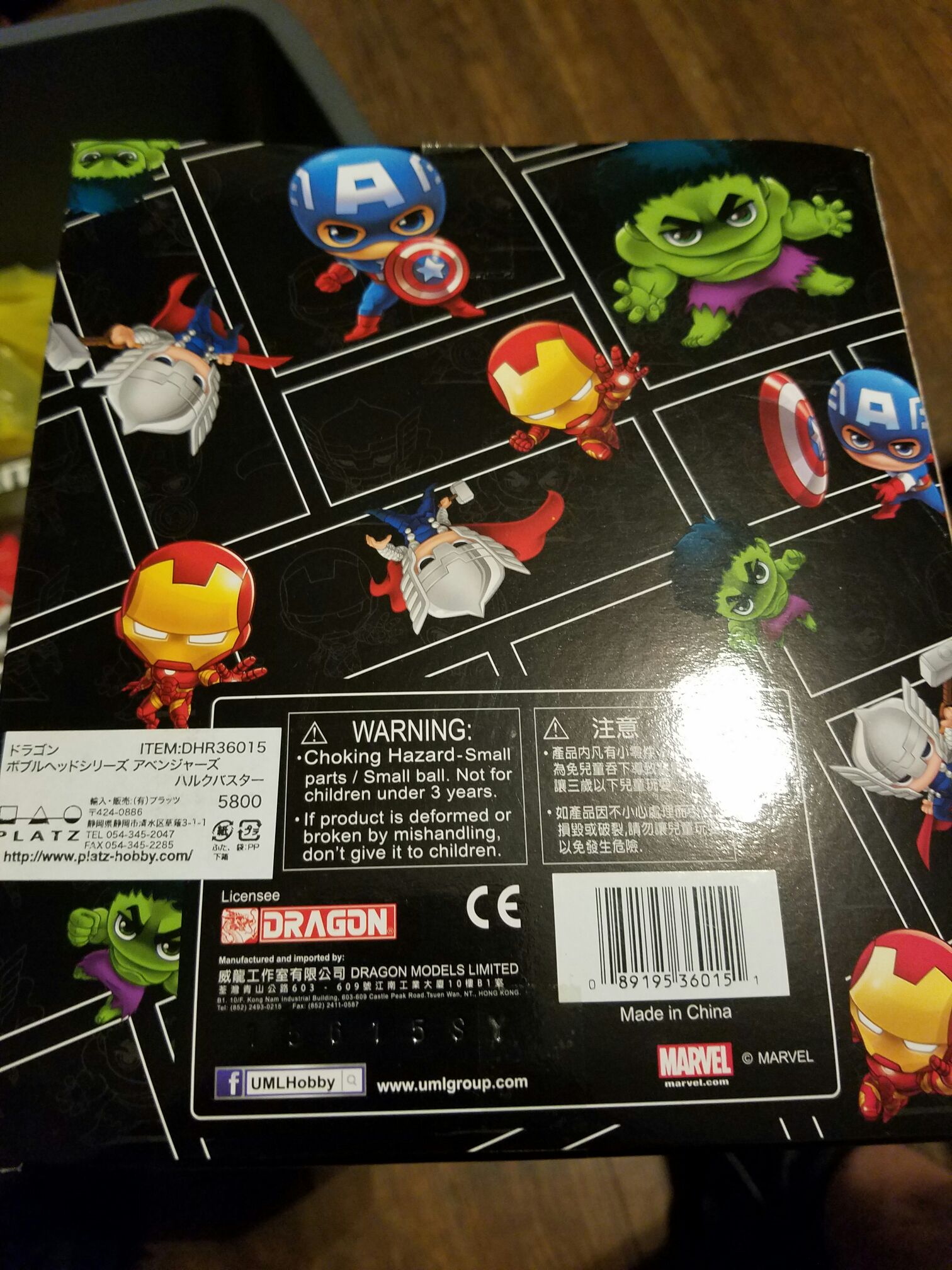 Hero Remix Bobblehead Hulkbuster  action figure collectible [Barcode 089195360151] - Main Image 2