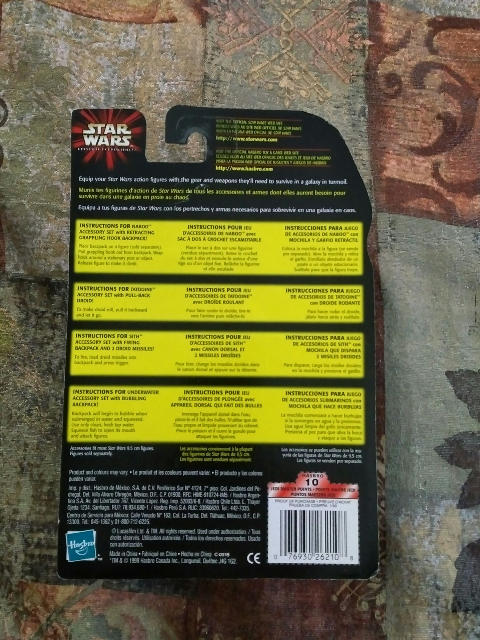 Sith Accessory Set - Hasbro (Star Wars Episode 1) action figure collectible [Barcode 1010946268708] - Main Image 2