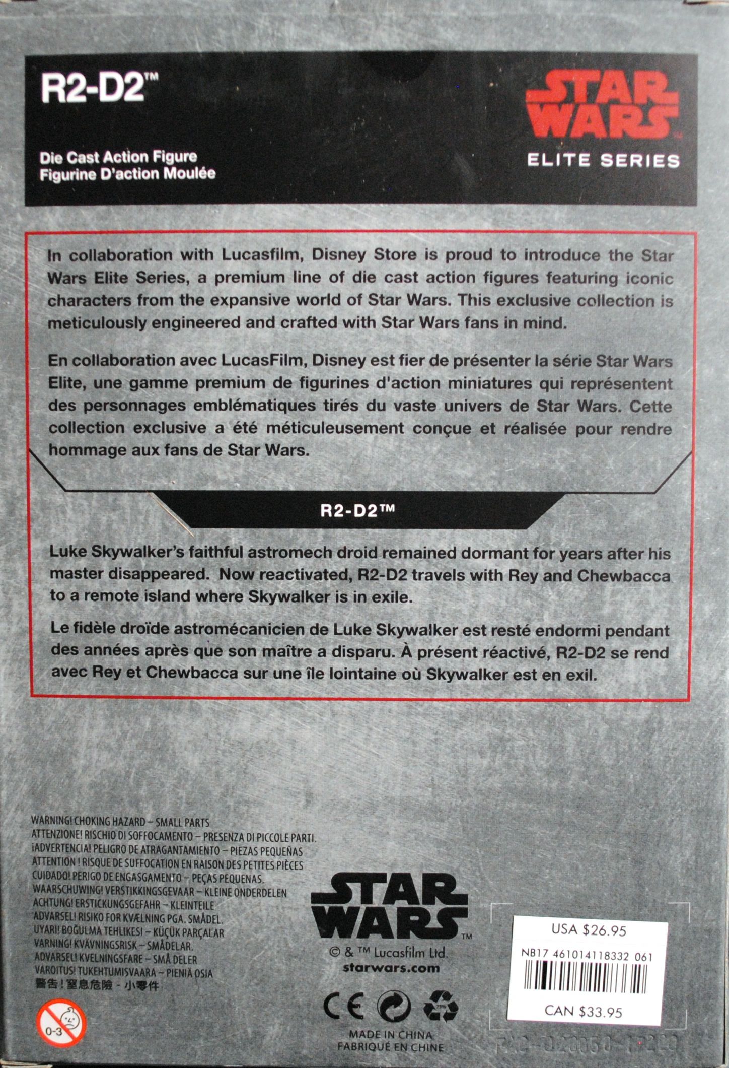 Disney Star Wars Elite Series R2-D2 TLJ - Disney Store (Star Wars Episode VIII The Last Jedi) action figure collectible [Barcode 17461014118332] - Main Image 2