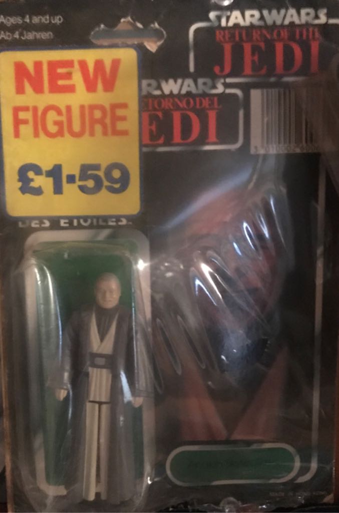 Wonder Woman Movie Hallmark IttyBittys Hippolyta & Princess Diana Of Themyscira 2 pack