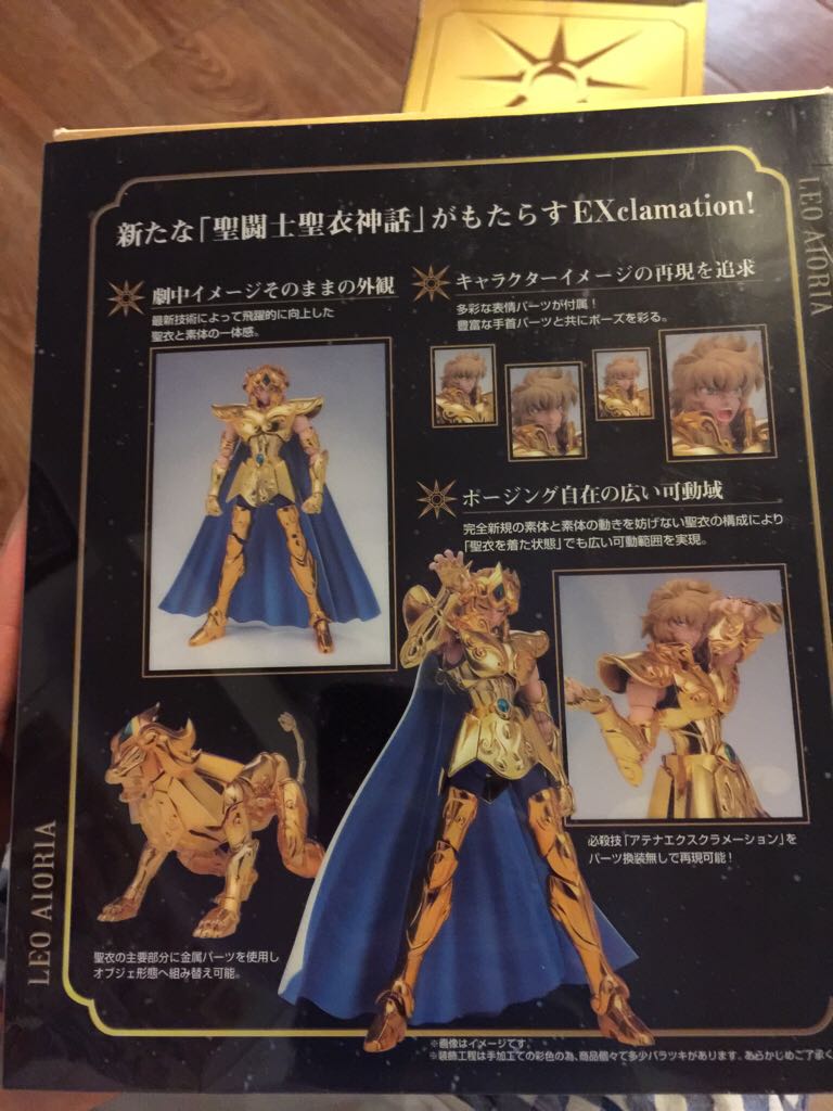 LEO MYTH CLOTH EX  action figure collectible [Barcode 3296580030637] - Main Image 2