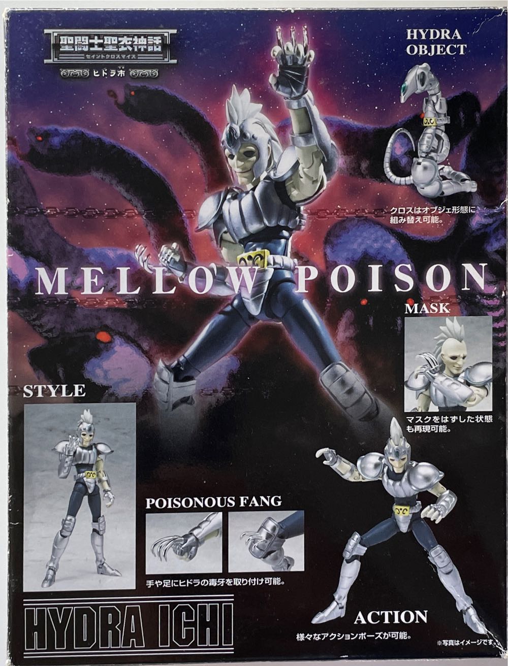 Figurine Saint Seiya Mytch Cloth - Ichi de l’Hydre 18cm - Bandai (Saint Seiya Myth Cloth) action figure collectible [Barcode 3296580348619] - Main Image 2