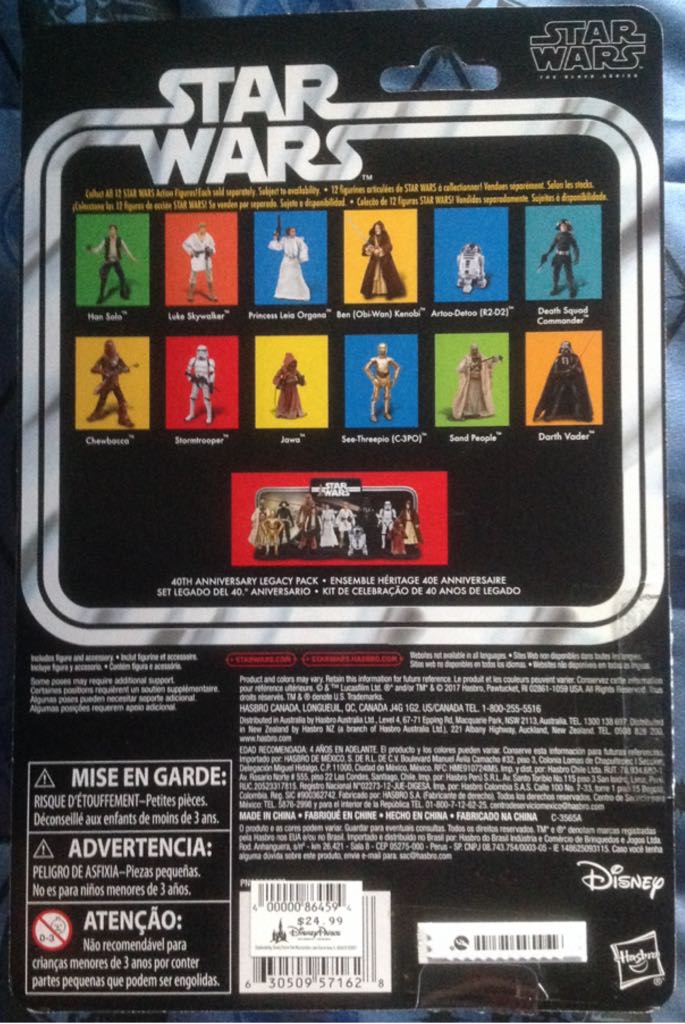 Jawa- 40th Anniversary - Hasbro (Star Wars) action figure collectible [Barcode 400000864594] - Main Image 2