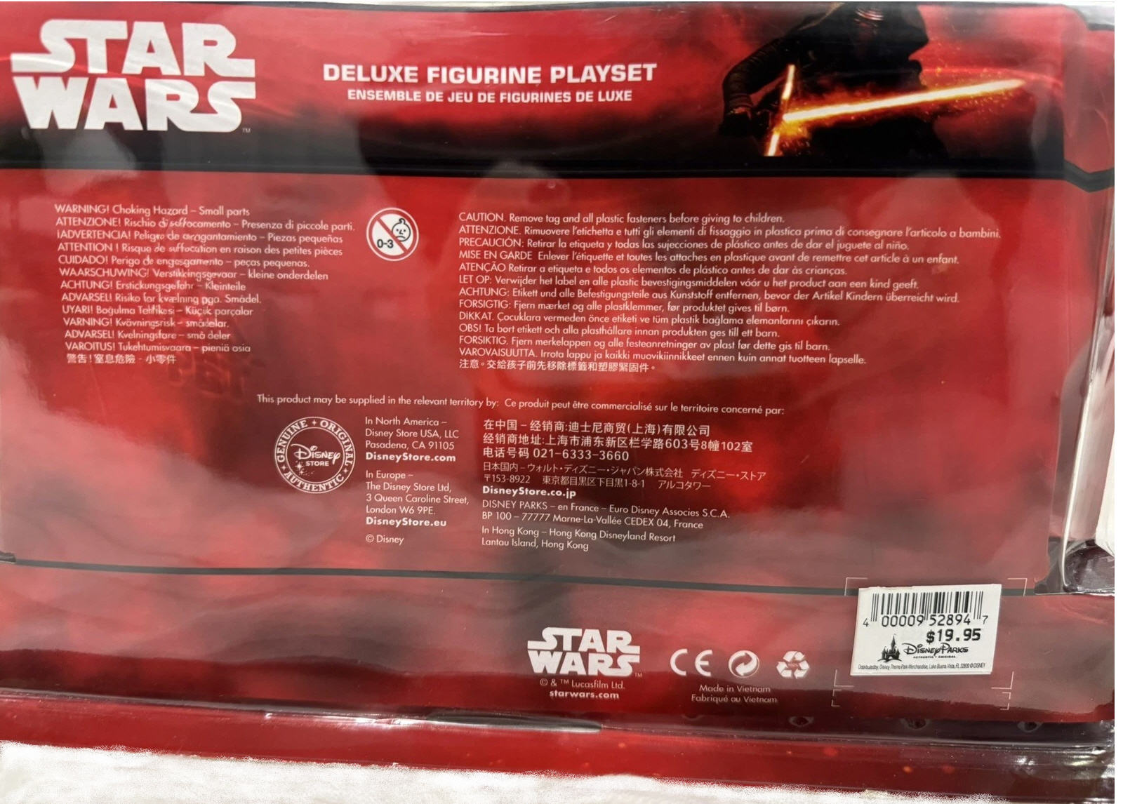 Star Wars: The Force Awakens:  Deluxe (10) Figurine Playset - Disney Store (Space/Sc-Fi) action figure collectible [Barcode 400009528947] - Main Image 3