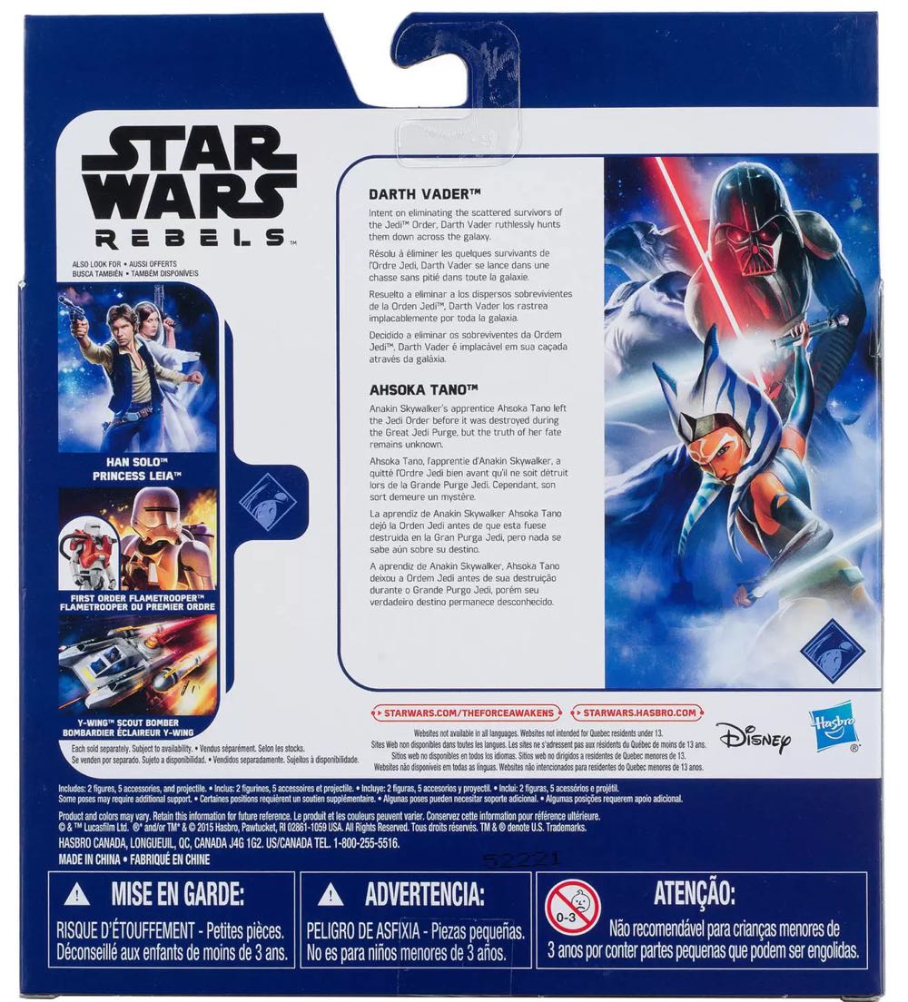 Darth Vader & Ahsoka Tano - Disney Hasbro (Star Wars - Rebels) action figure collectible [Barcode 400009570601] - Main Image 4