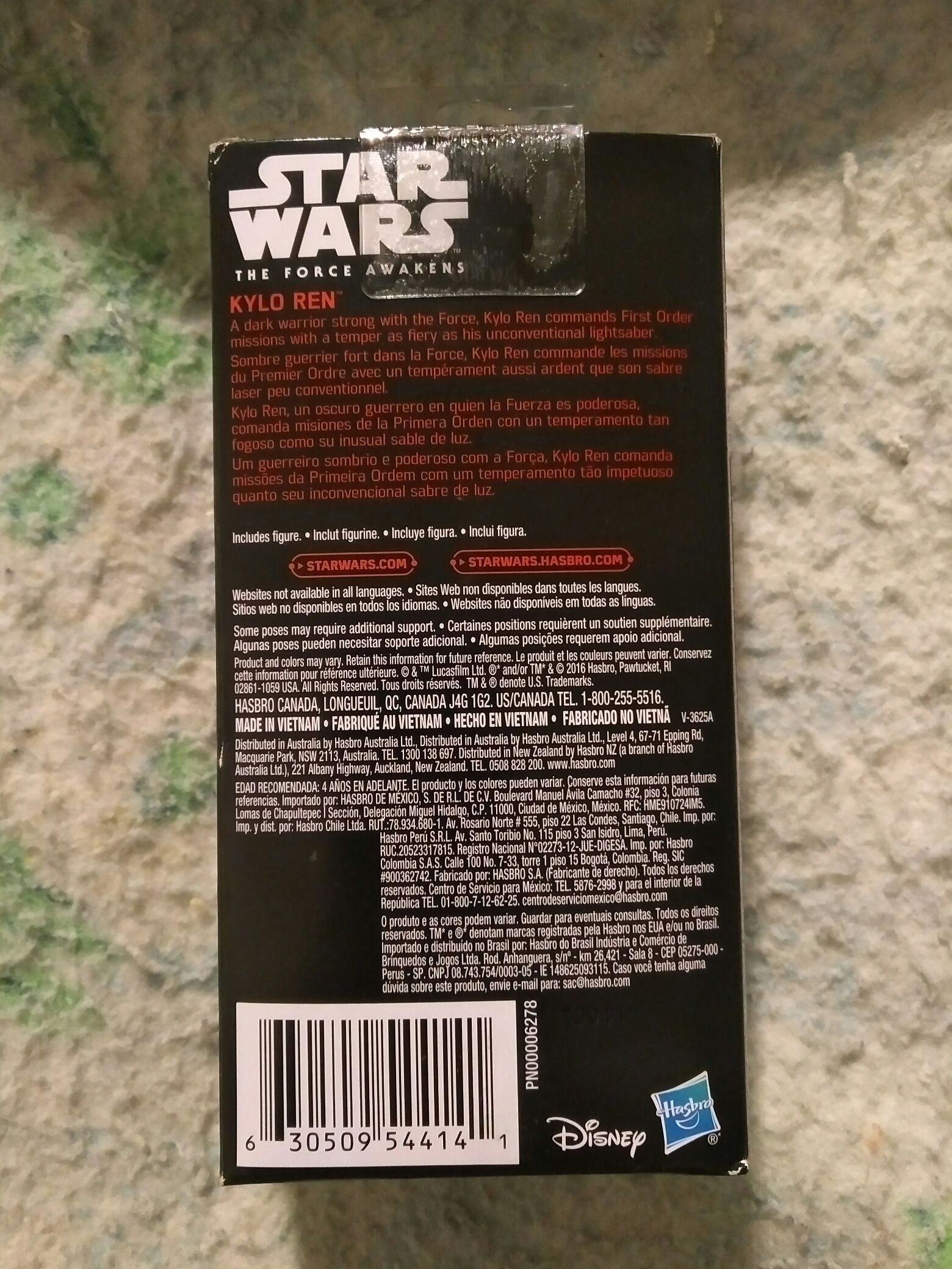 Kylo Ren  (Star Wars 6 inch Value Series) action figure collectible [Barcode 411115881840] - Main Image 2