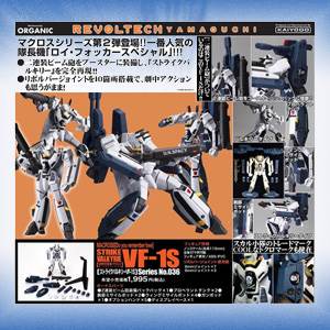 Funko Pop! Movies: Star Wars Red Chrome Edition Target Exclusive Stormtrooper ANH