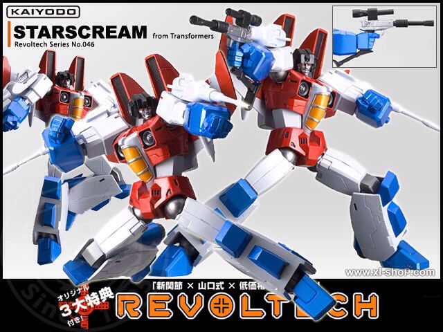 Starscream Action Figure - Kaiyodo Revoltech (Transformers) action figure collectible [Barcode 4525296011791] - Main Image 2