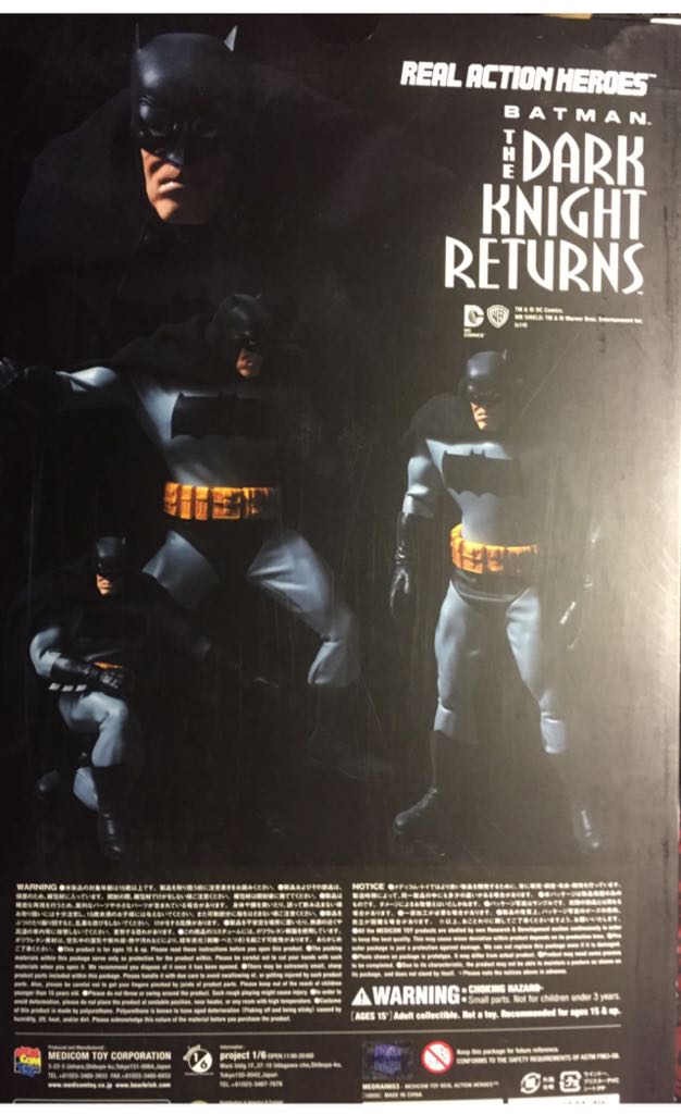Batman - Real Action Heroes (Batman The Dark Knight Rises) action figure collectible [Barcode 4530956106533] - Main Image 2