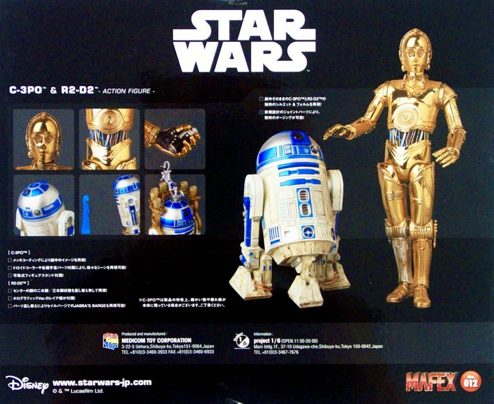 C-3PO & R2-D2 (Mafex No. 012) - Medicom (Star Wars) action figure collectible [Barcode 4530956470122] - Main Image 2