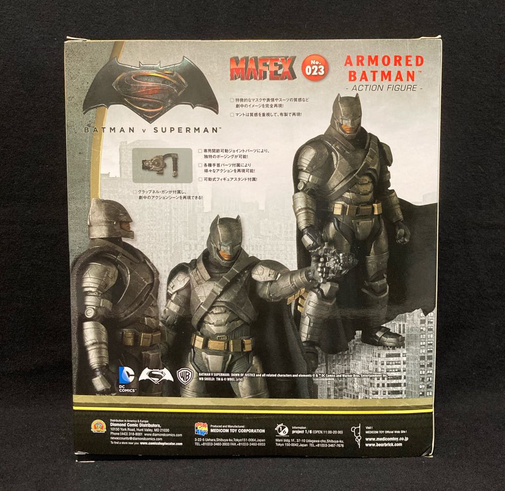 Armored Batman (BVS) - Medicom Toys / Mafex (BVS: Dawn of Justice) action figure collectible [Barcode 4530956470238] - Main Image 2